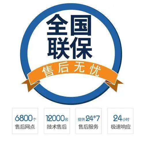 哈尔滨八喜壁挂 炉(BAXI)服务中心