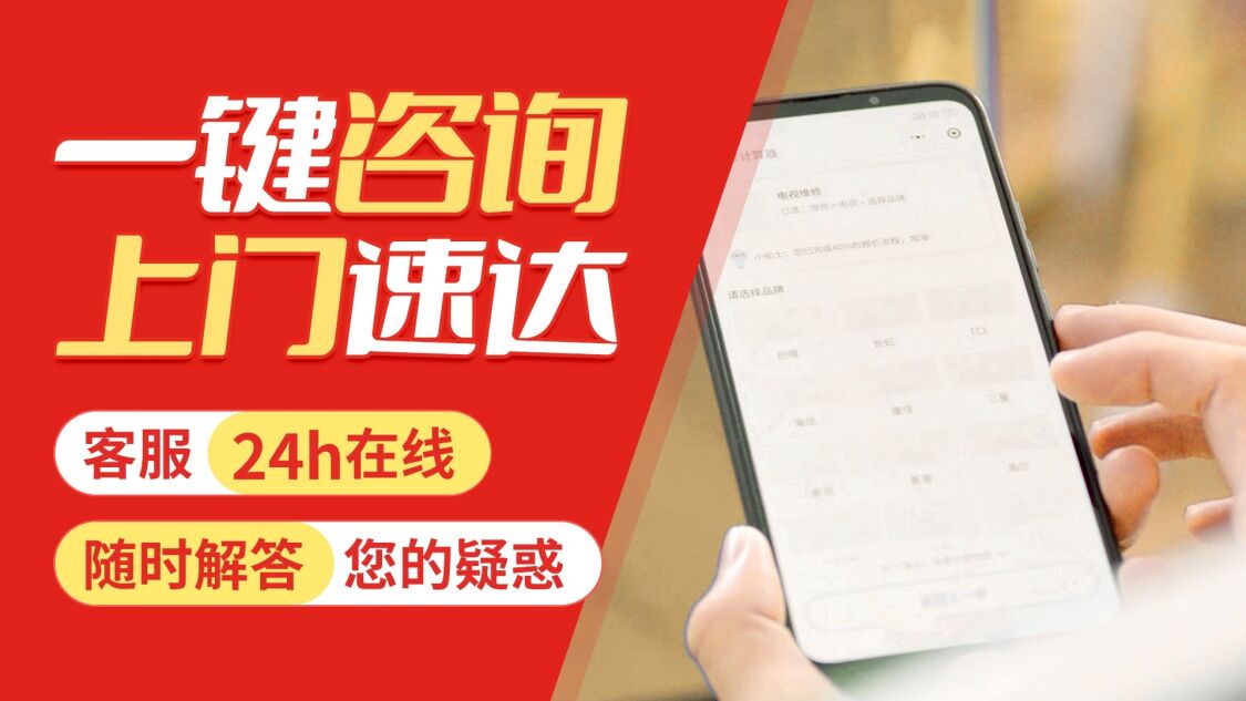 哈尔滨八喜壁挂 炉(BAXI)关于我们